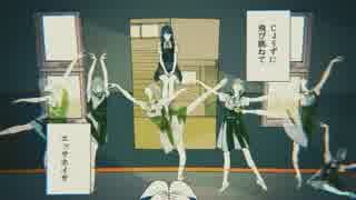 Ballerina Girl Utattemita＿