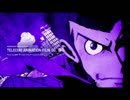ルパン三世×ベン・トー