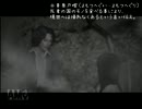 【終わりの会】SIREN絶望しただけ【7時間目】