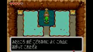 【実況】ゼルダの伝説ふしぎなぼうしを実況プレイ　＃５