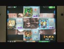 【チャット対決】(裏)ベガス祭～その5〜
