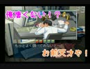 【二人雑談】元関西人とエセ関西弁で推理するpart1【無店舗きりまる】