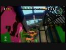 【Splatoon】塗って広げて勝利を目指す【実況】part3