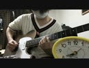 【RADWIMPS】おしゃかしゃま1.25倍速で弾いてみたったwwwwwwwwwww