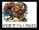 【協力実況】今になってモンスト撮ってみた【part5】
