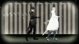 【MMD刀剣乱舞】白黒ネコミミアーカイブ　～鶴丸・燭台切～