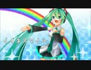 初音ミク「イイネスマイル」