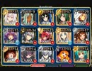千年戦争アイギス 空からの贈物 神級 Rank133 ☆３