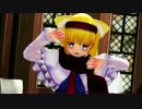 [MMD]アリスの疑心暗鬼