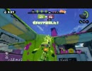 【実況】ガチなエリアを制圧、確保せよ！Part1