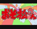 【TVサイズ】「はなまるぴっぴはよいこだけ」うたった咲太郎