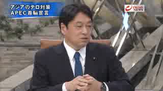 ② [首脳会議の表裏　テロの脅威と南シナ海] 　プラN11.23