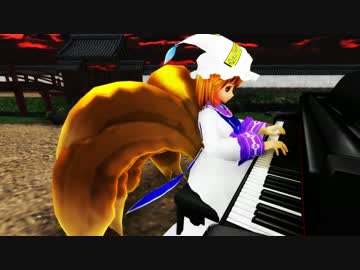 (MMD演奏してみた)東方妖々夢 ネクロファンタジア