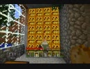 【二人実況】冒険家minecraft7【建築編】