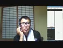 【マイナンバー】と【ＦＥＭＡ】
