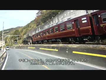 狛犬のGSR250S緩々旅～ダム編～第6回鉄と洞窟、キャンプにマスツー前編