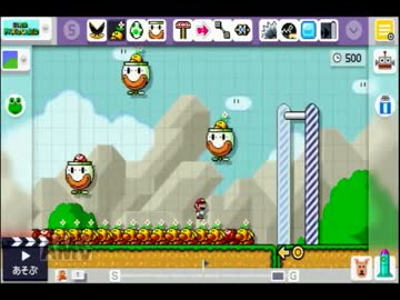 イイ声でスーパーマリオメーカー作る実況プレイpart16