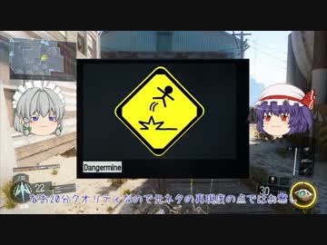 【CoD:BO3】ブラックオプスに勤めてるんだが、もう俺は限界かもしれない #4