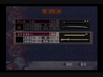 悪いやつらレイプ！正義の剣士と化した先輩.mp2