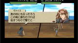 ベルウィックサーガを初クリア目指してゆるふわ実況プレイ　第94陣