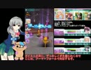 【バトルガール】レア☆３以下縛りの旅 その3