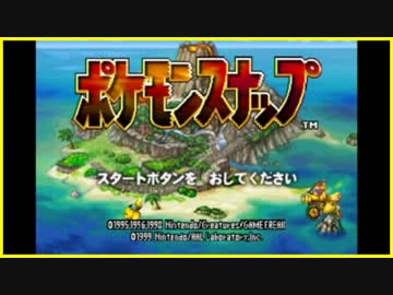 【2人で実況】 ポケモンスナップ 【Part1】
