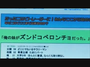 人気の「ズンドコベロンチョ」動画 32本 - ニコニコ動画