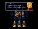 【初見プレイ】超名作と名高いゼノギアスを丁寧に実況する【Part72】