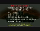 【WoT】中級戦車乗りを目指すよ Part26【ゆっくり実況】