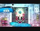 【wlw】開幕〇〇魚が逝く　その16【AA5】