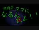 【二人実況】白髪ロリは嫌われ者？～ ヒメゴト～　part3