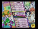 【PMラピストリア】 Anelis EX 鏡