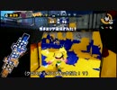 【プレイ動画】スプラトゥーン ガチエリア23 S【素プシュ油田ふ頭】