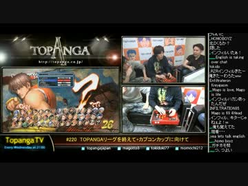 TOPANGA TV #219 TLを終えて+CCに向けて ウル4ランクマ (2/4) 2015.11.25