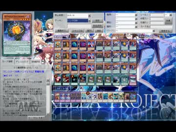 【遊戯王ADS】新規DDDで遊んでみたよ