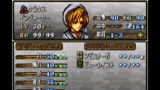 トラキア776 攻略