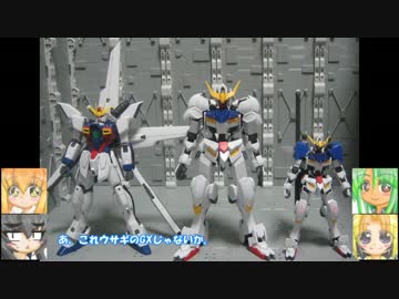 HGガンダムMk-2リバイブ  1/100バルバトス  AAVN・BR  ゆっくりプラモ動画