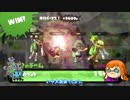 【Splatoon】件のイカゲーを遊んでみたＺ 〜 美術館に行こう!!