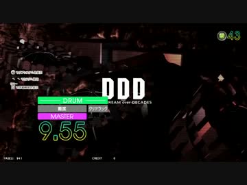【GITADORA TB】MODEL DD11 (ADV/EXT/MSTR) 【DrumMania】