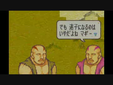 【実況プレイ動画】　ロイハーレムを作る　１６【FE封印の剣】