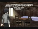 【ニコニコインディーズ】追憶と後悔の時間BGM【オリジナル曲】