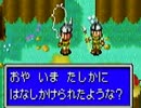 【陽はまた昇る】黄金の太陽　開かれし封印【実況】part26