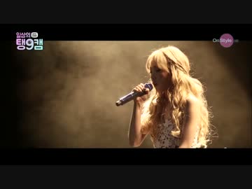 Taeyeon - UR (taeng9cam MV)