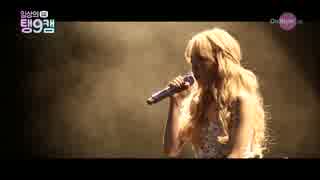 Taeyeon - UR (taeng9cam MV)