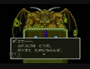 SF版　ドラクエ５実況プレー　part24　ブオーンとゴンズ