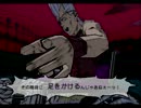 【実況】バスケ仲間がギャングスターを目指す戦い‐黄金の旋風‐その⑫