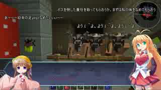 【月読アイ】FTBを軍拡化せよact.5【Minecraft】