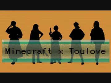 【刀剣乱舞偽実況】本丸無き刀剣たちの冒険10(後編)【Minecraft】