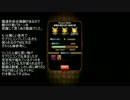 【黒猫のウィズ】非ガチャ産でTempest Blader　破槍級　サブクエコンプ