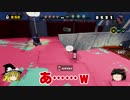 【ゆっくり実況】ほんわり楽しむ『Splatoon』Part22(フェスで代行イカ編）
